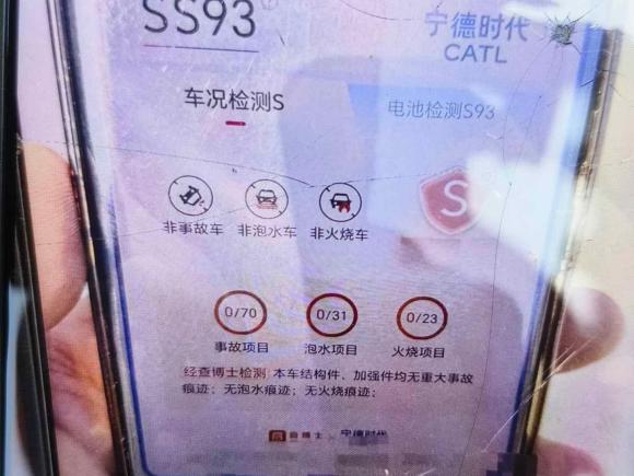 [南昌·赣A] 二手极氪极氪0012023款 YOU版 100kWh