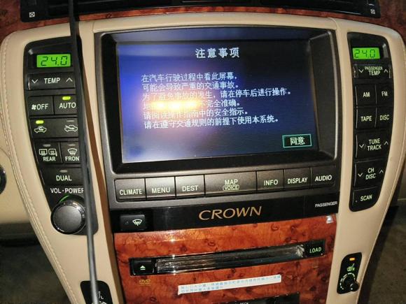 [常州·苏D] 二手丰田皇冠2007款 2.5L Royal 导航版