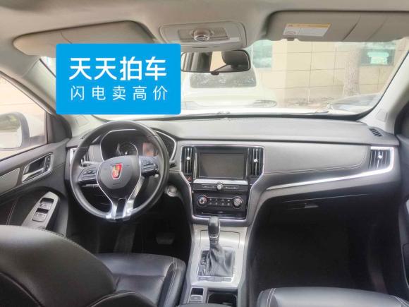 [湖州·浙F] 二手荣威荣威RX52016款 20T 两驱自动旗舰版