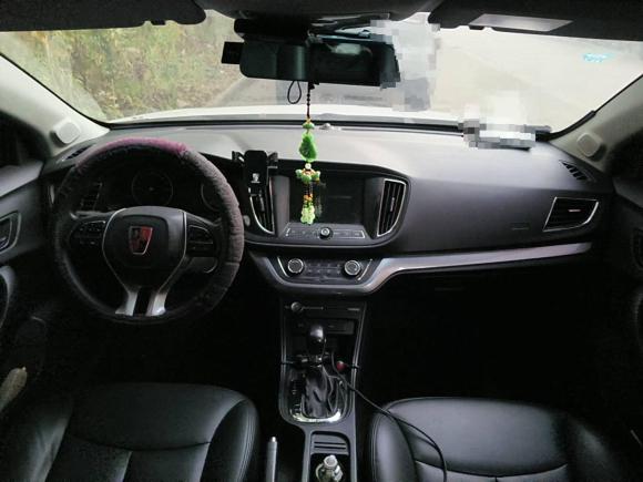 [芜湖·皖B] 二手荣威荣威3602018款 PLUS 1.5L 自动尊享版