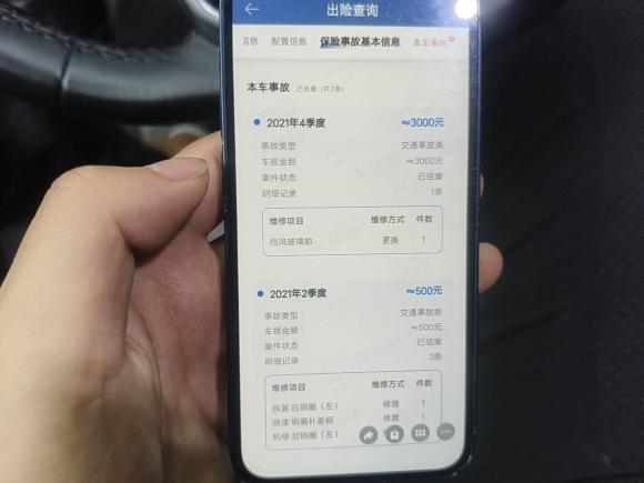 [青岛·鲁B] 二手宝马宝马5系2018款 528Li 上市特别版