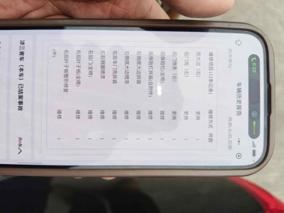 [宁波·浙B] 二手凯迪拉克凯迪拉克ATS-L2017款 28T 技术型