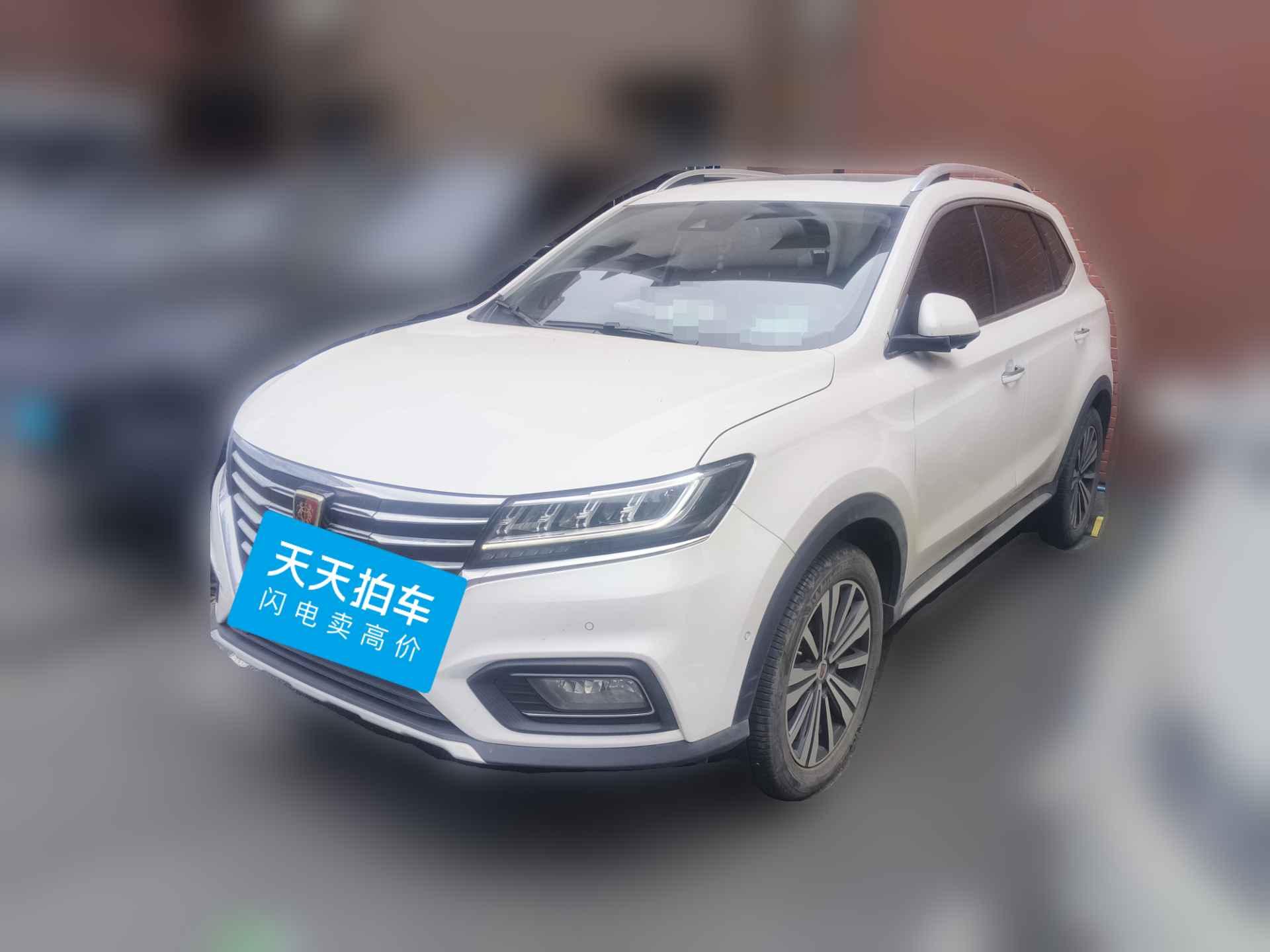 [武汉·鄂A] 荣威荣威RX5新能源2017款 ERX5 EV400 电动互联网至尊版