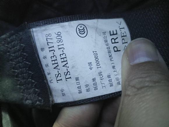 [湖州·豫A] 二手本田凌派2015款 1.8L 自动超配限量版