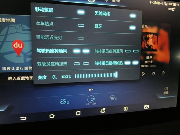 [上海·陕C] 二手比亚迪唐2018款 2.0T 自动智联尊荣型 7座 国V