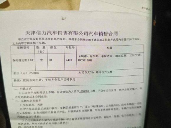 [武汉·鄂A] 二手保时捷Macan2014款 Macan 2.0T