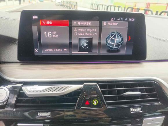 [深圳·粤B] 二手宝马宝马5系新能源2019款 改款 530Le 豪华套装