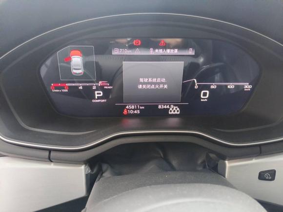 [常州·苏D] 二手奥迪奥迪A4L2020款 40 TFSI 时尚动感型