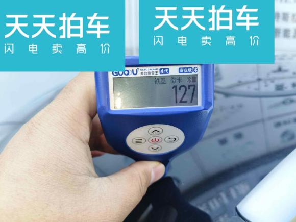 [宁波·浙B] 二手比亚迪宋PLUS新能源2021款 DM-i 110KM 旗舰PLUS