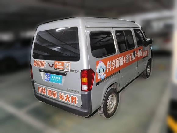 [杭州·皖S] 二手五菱汽车五菱之光2020款 1.2L 实用型 国VI LSI