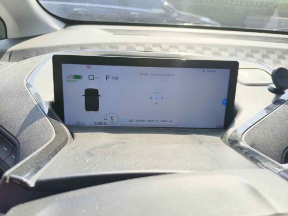 [武汉·鄂A] 二手宝骏宝骏E3002020款 Plus 星际智行版