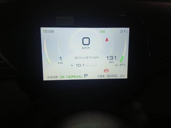 [广州·粤A] 二手比亚迪元PLUS2023款 冠军版 510KM 领先型