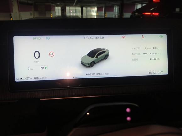 [合肥·皖A] 二手蔚来蔚来EC62024款 75kWh