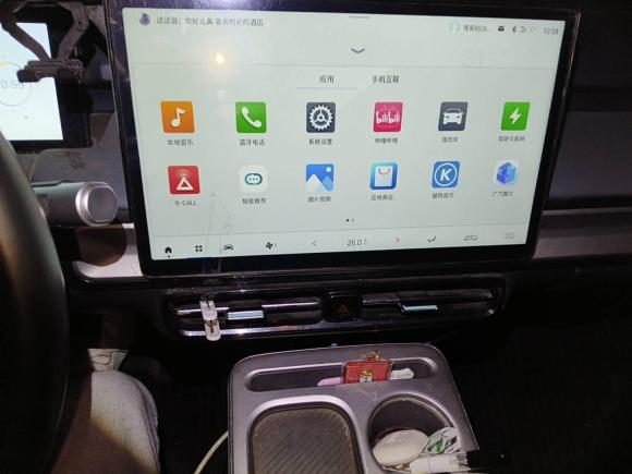 [合肥·皖A] 二手埃安AION Y2023款 Plus 510 乐享版