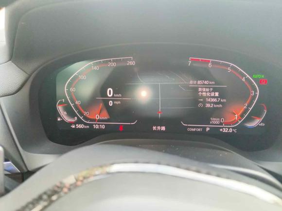 [武汉·鄂A] 二手宝马宝马X32020款  xDrive28i M运动套装