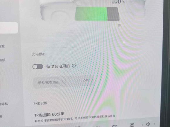 [上海·沪A] 二手蔚来蔚来ES72022款 75kWh