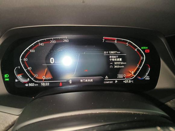 [苏州·苏U] 二手宝马宝马X52020款 xDrive30i X设计套装