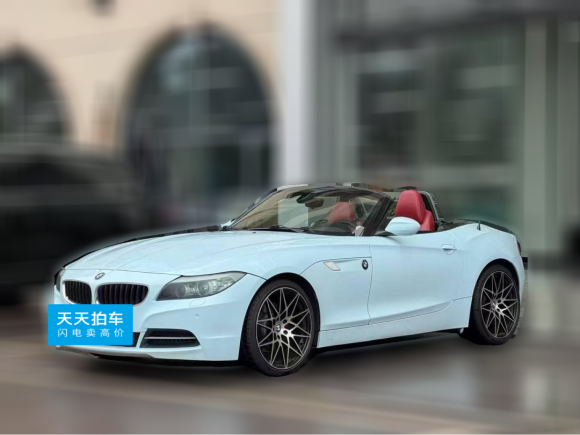 [苏州·湘A] 二手宝马宝马Z42009款 sDrive30i锋尚型