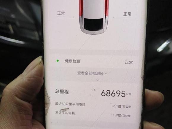 [苏州·苏E] 二手比亚迪海鸥2024款 荣耀版 305km 活力版