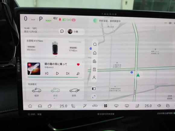 [上海·苏E] 二手深蓝汽车深蓝S072023款 200Max增程版