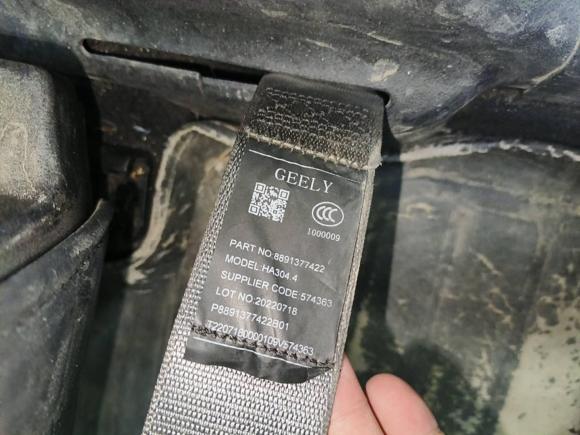 [西安·陕A] 二手吉利汽车帝豪L HiP2022款 1.5TD-DHT Pro 100KM Super 迅