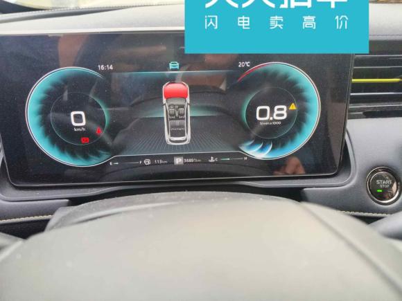 [宁波·浙B] 二手荣威荣威RX52021款 PLUS 330TGI 自动国潮智享版