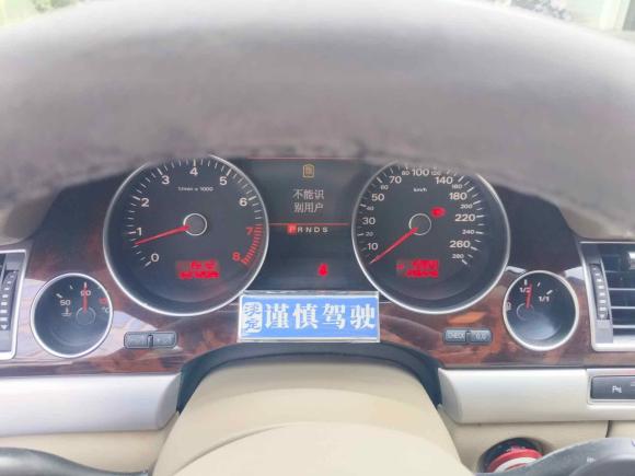 [上海·沪C] 二手奥迪奥迪A82008款 A8L 4.2 FSI尊贵型