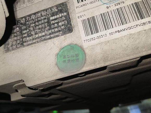 [上海·沪A] 二手欧拉欧拉好猫2021款 400km标准续航 维纳斯版 磷酸铁锂