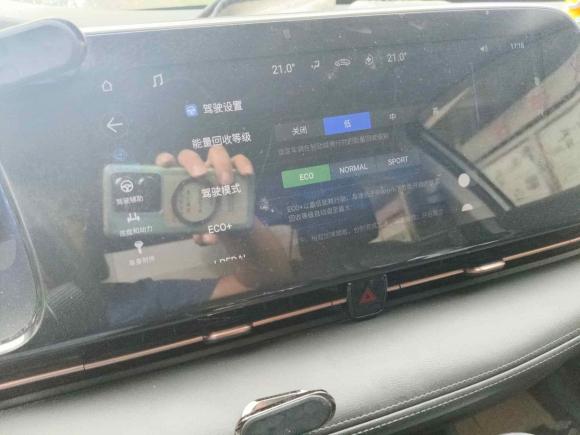 [苏州·苏E] 二手埃安AION S2022款 炫 580 Pio 59.4kWh