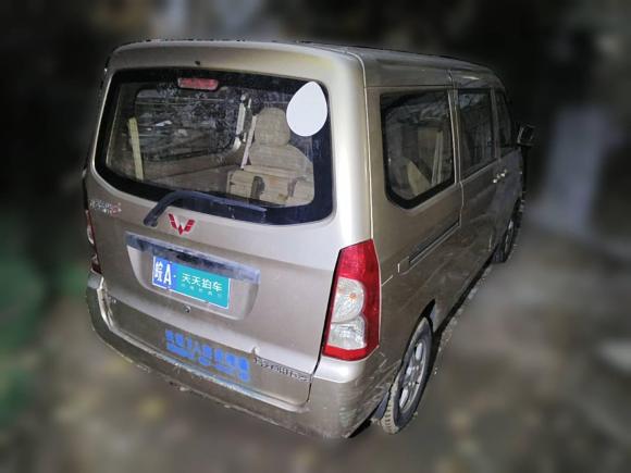 [合肥·皖A] 二手五菱汽车五菱荣光2014款 1.2L S 标准型