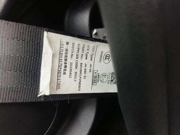 [宁波·浙B] 二手埃安AION Y2023款 Plus 510 乐享版