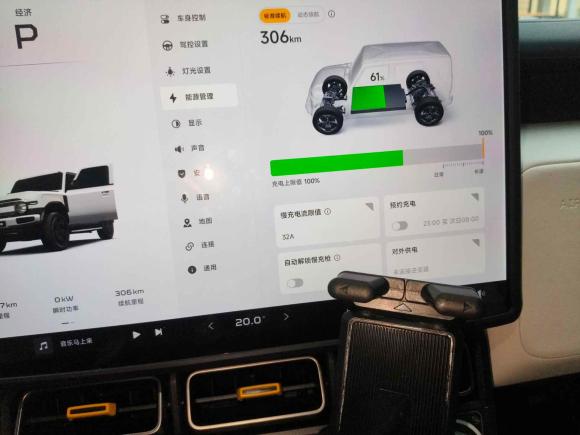 [上海·沪B] 二手iCARiCAR 超级V232025款 501四驱高阶版