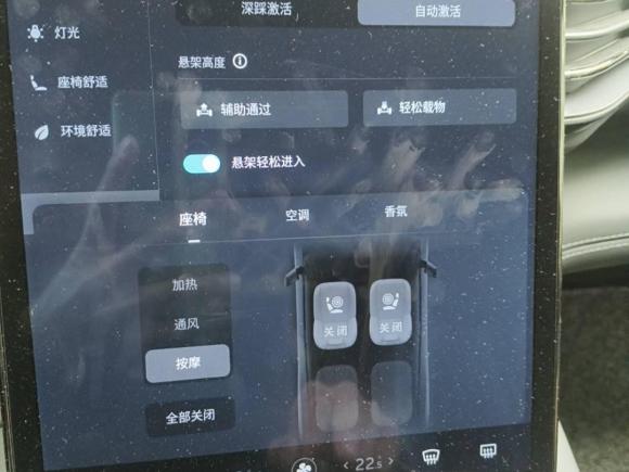 [上海·沪A] 二手蔚来蔚来ES62020款 430KM 性能版