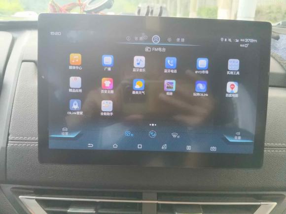 [西安·陕A] 二手比亚迪元新能源2019款 EV535 智联领创型