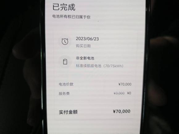 [上海·沪A] 二手蔚来蔚来ES82022款 75kWh 六座版