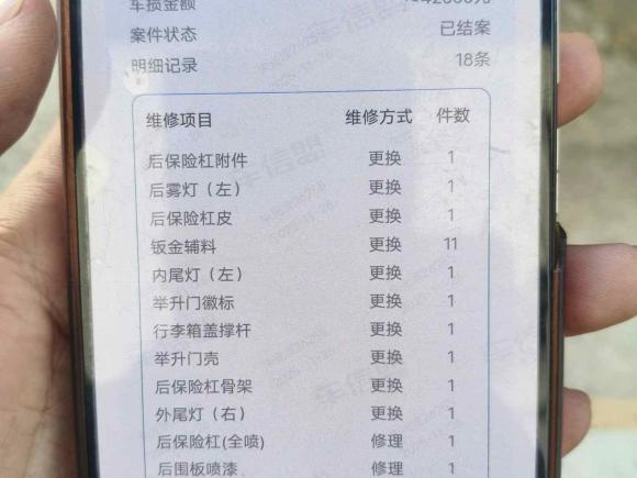 [深圳·粤L] 二手路虎发现神行2018款 240PS SE版