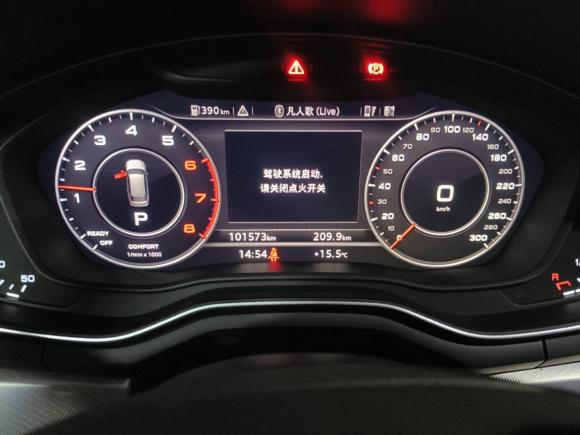 [上海·苏U] 二手奥迪奥迪A42020款 Avant 先锋派 40 TFSI 时尚动感型