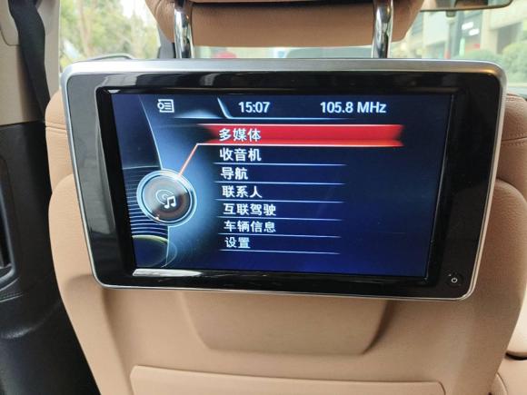 [武汉·鄂A] 二手宝马宝马7系2014款 730Li 臻享型