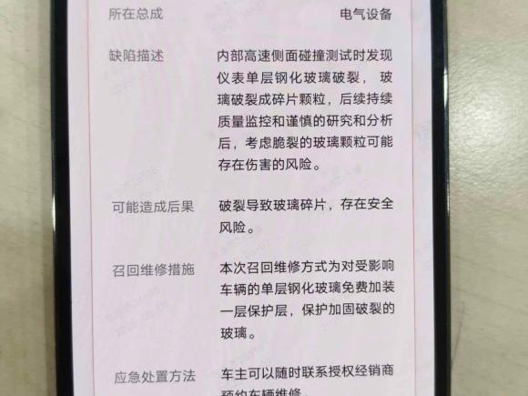 [广州·粤A] 二手劳斯莱斯古思特2021款 6.7T 标准轴距版