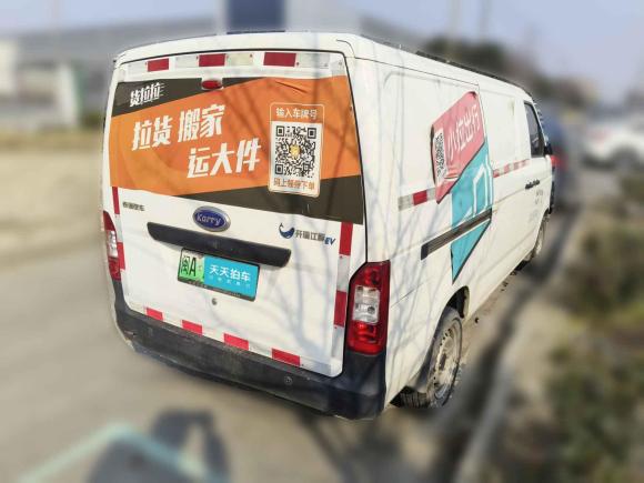 [宁波·闽A] 二手开瑞江豚2022款 江豚I号超运版国轩高科