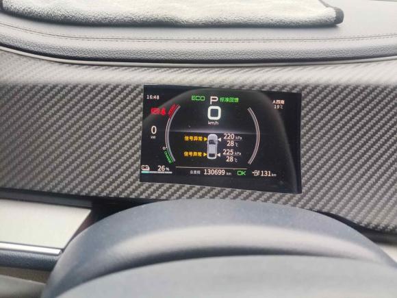 [西安·陕A] 二手比亚迪秦PLUS2021款 EV 500KM 豪华型