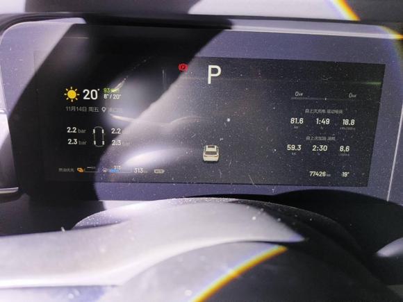 [南京·川A] 二手理想汽车理想ONE2021款 增程6座版