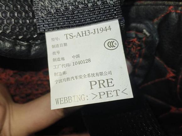 [宁波·浙B] 二手本田缤智2020款 1.5L CVT先锋版