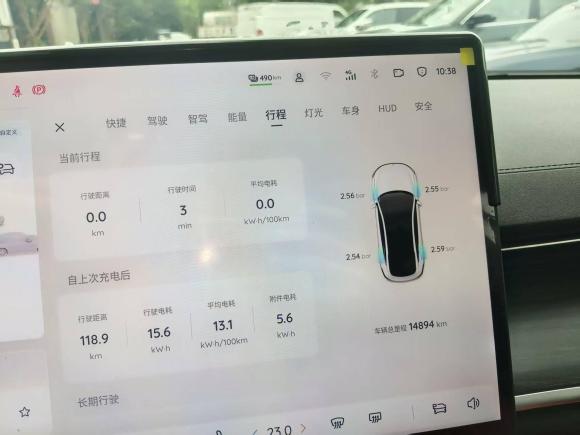 [宁波·浙B] 二手长安启源长安启源A072025款 蓝鲸纯电版 710旗舰型