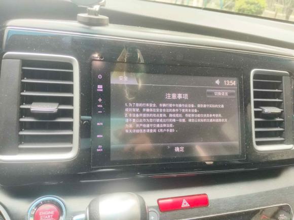 [嘉兴·浙C] 二手本田艾力绅2016款 2.4L 豪华版