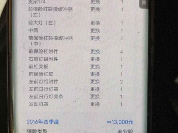 [济南·鲁A] 二手奔驰奔驰R级2011款 R 350 L 4MATIC