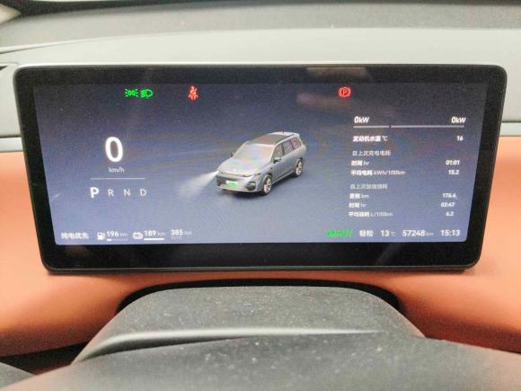 [成都·川A] 二手零跑汽车零跑C162024款 增程 200尊享版