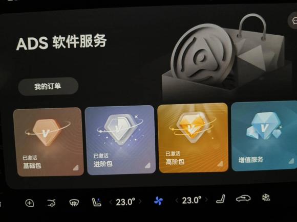 [深圳·粤B] 二手AITO 问界问界M72024款 1.5T 智驾后驱Ultra版 5座