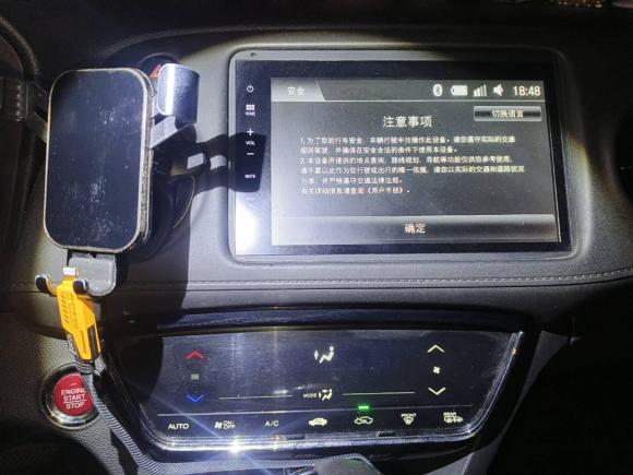 [武汉·鄂A] 二手本田本田XR-V2017款 1.8L VTi CVT豪华版