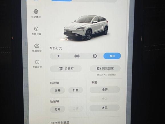 [成都·川A] 二手小鹏小鹏G32020款 520i 悦享版
